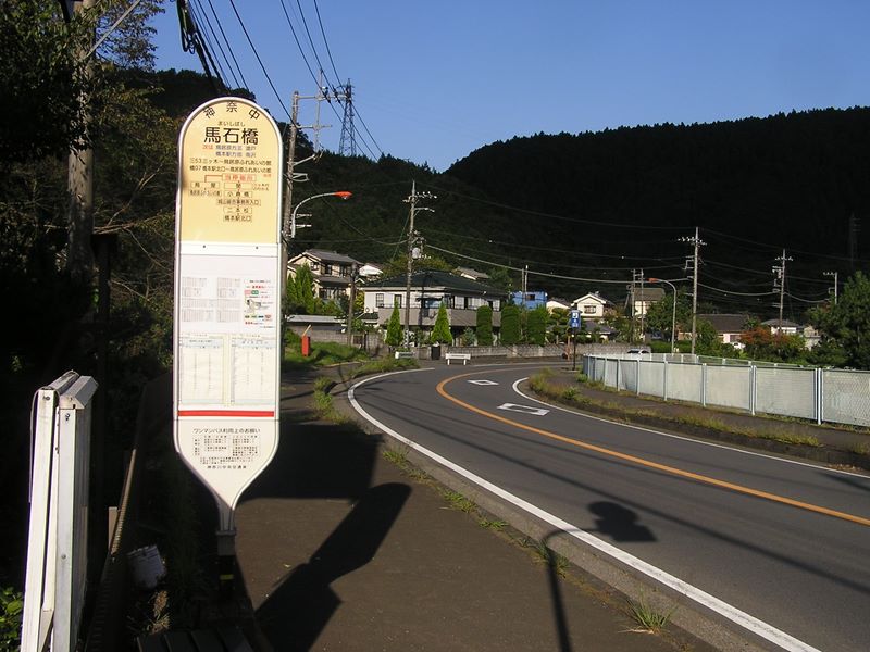 仙洞寺山 -- 馬石橋バス停
