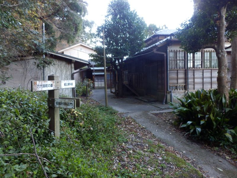 蘆花記念公園内の郷土資料館