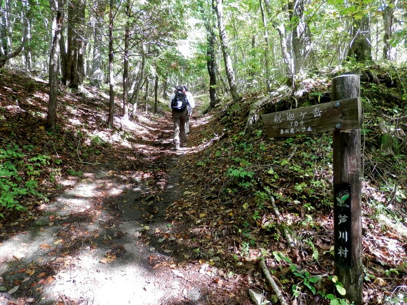 釈迦ヶ岳登山口