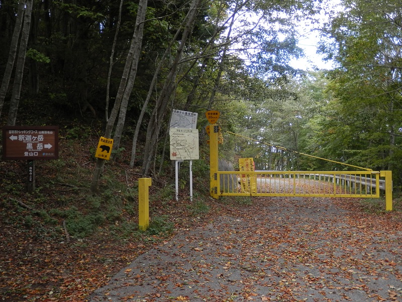 日向坂峠（どんべえ峠）