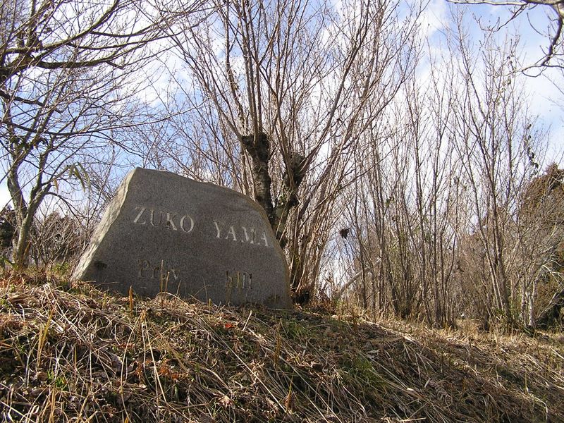 渋沢丘陵と頭高山 -- 頭高山入口に、英語で「祈りの丘」と刻まれた石碑