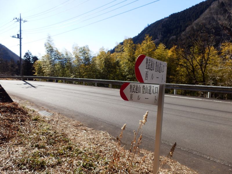 聖武連山・西ルート登山口