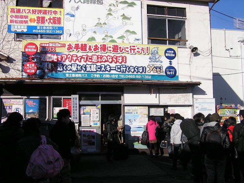 新松田駅前のバス乗車券売り場