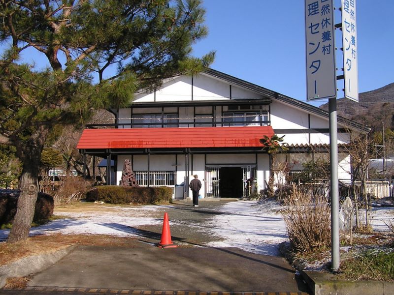 シダンゴ山 -- 寄自然休養村管理センター