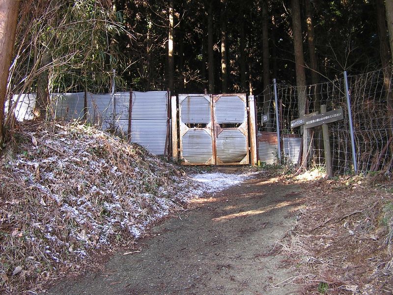 シダンゴ山 -- 猪防護柵