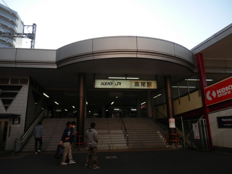 めったに利用しない、高尾駅南口