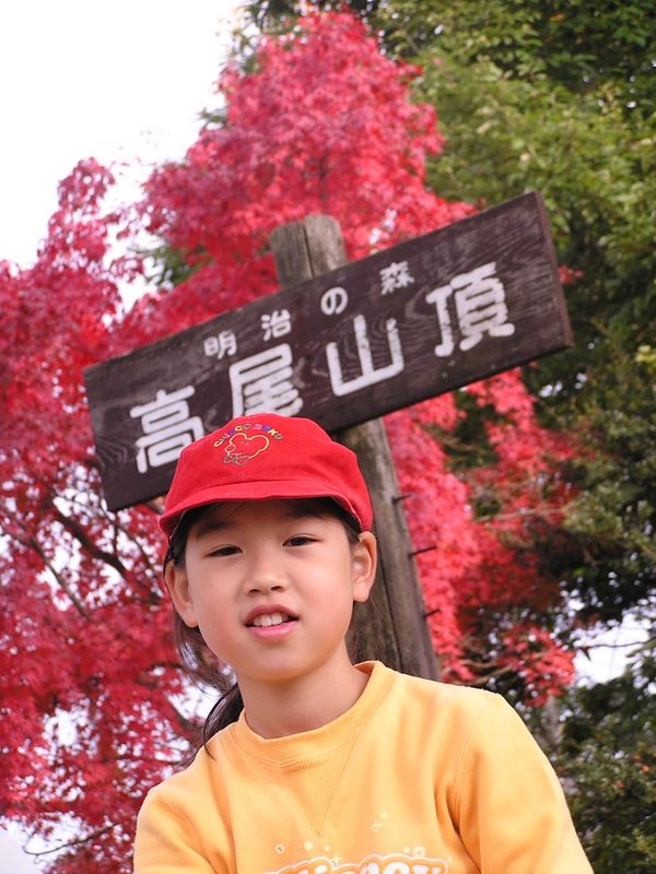 高尾山頂 -- この位置での撮影は順番待ちがありました