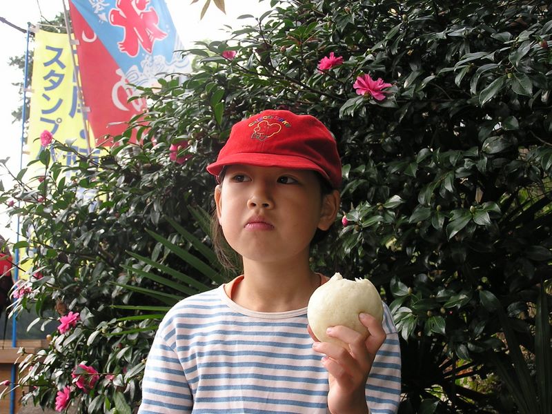 高尾山から城山 -- 酒まんをいただきました