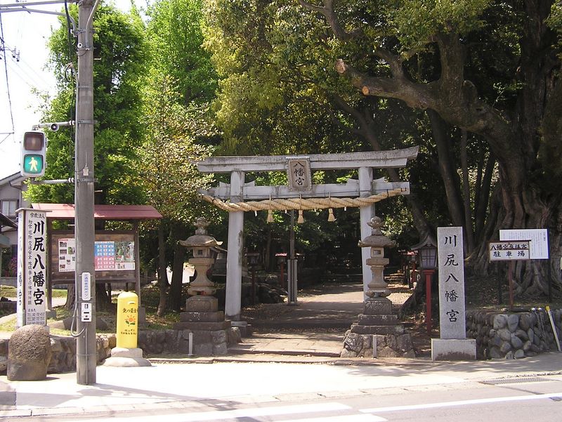 城山湖 -- 川尻八幡宮