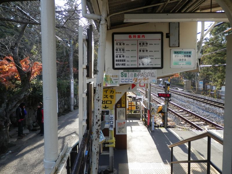 北鎌倉駅”裏口”