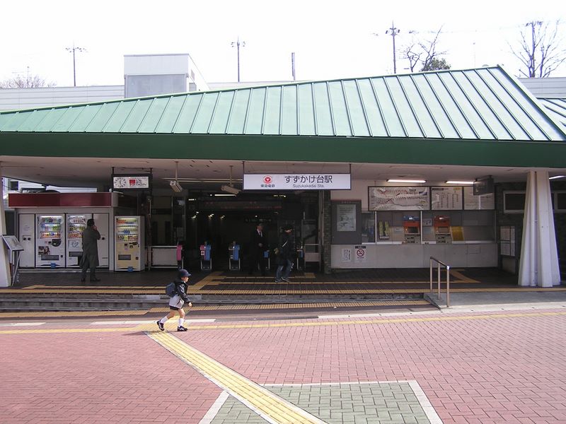 すずかけ台駅