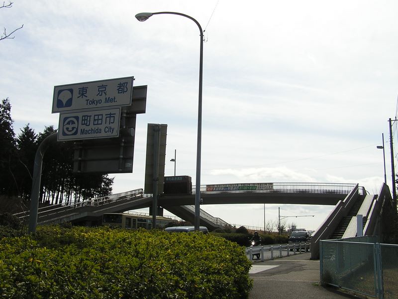 国道246号を越える