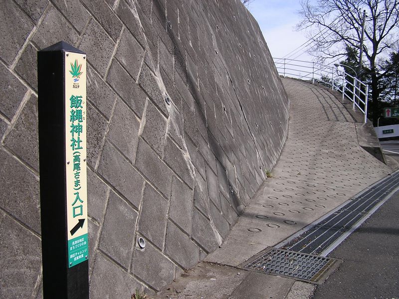 気づかなかった道標