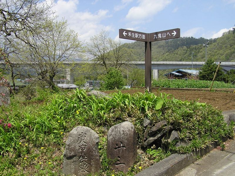 高川山･九鬼山 -- ここから九鬼山登山道