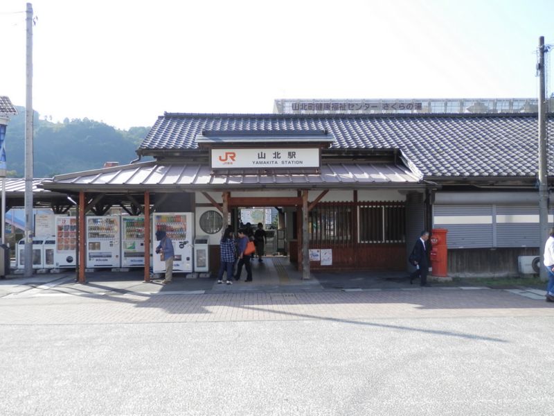 JR山北駅から出発