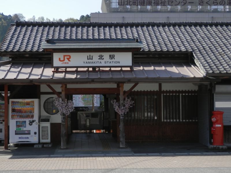山北駅は瓦葺き