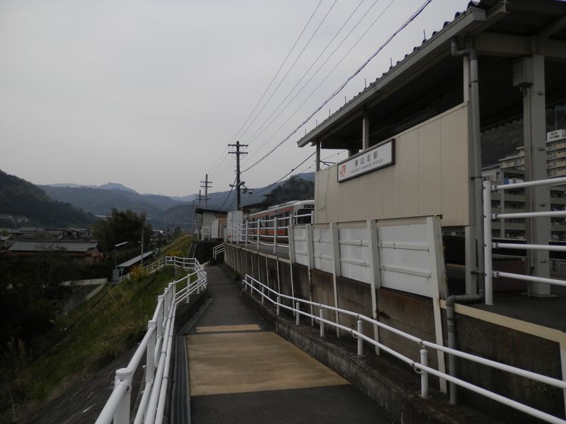 東山北駅は無人
