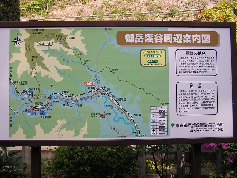 高水三山 -- ずばり　今日予定のコース