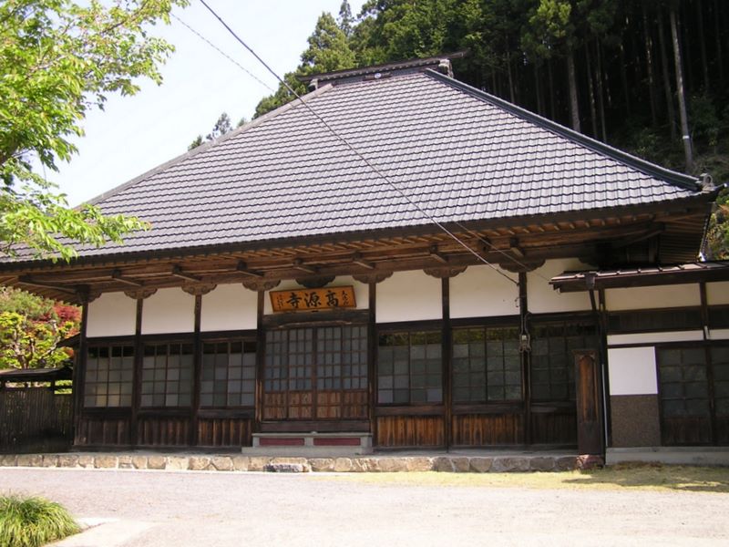 高水三山 -- 高源寺