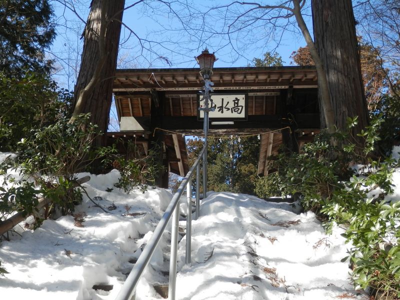 高水山常福寺の山門