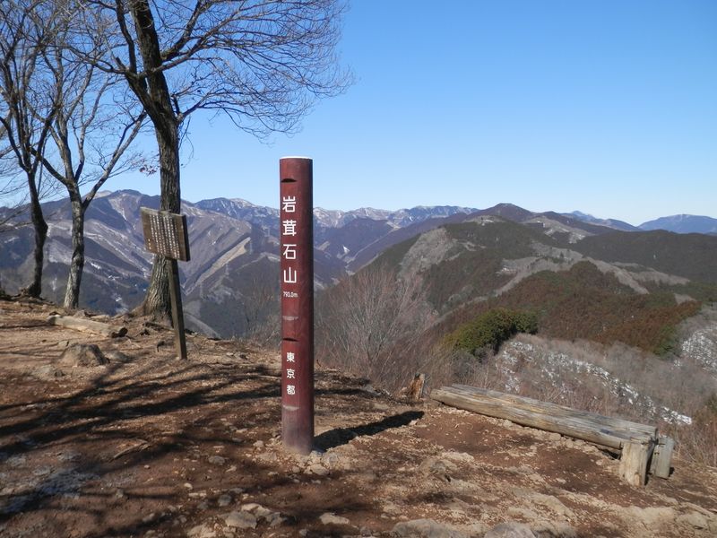岩茸石山山頂の雪はすでに解けていた