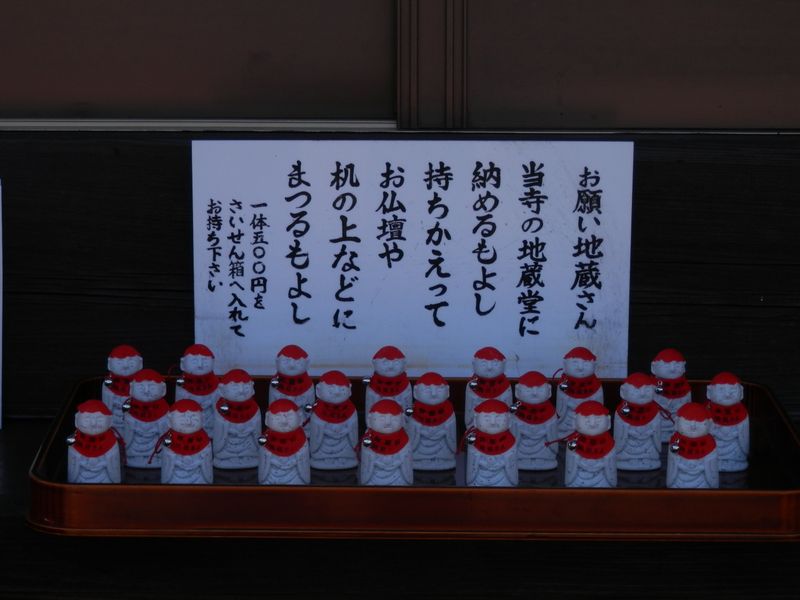 天沢院のお願い地蔵さん