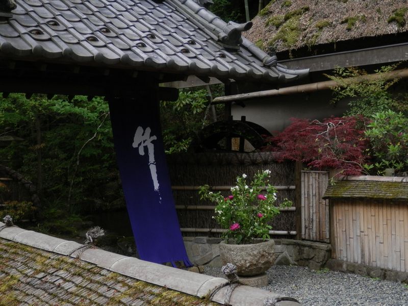 竹亭（懐石料理店）前を通過