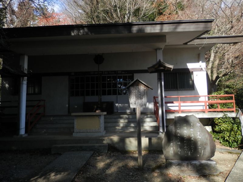 南高尾山稜 -- 峯ノ薬師