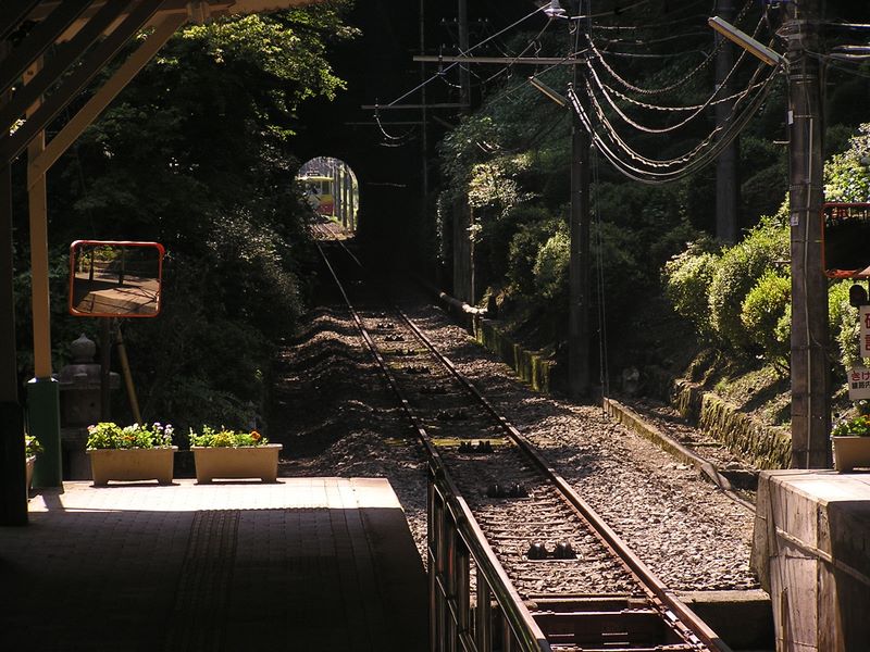 高尾山・いろはの森・六号路 -- 清滝駅に到着