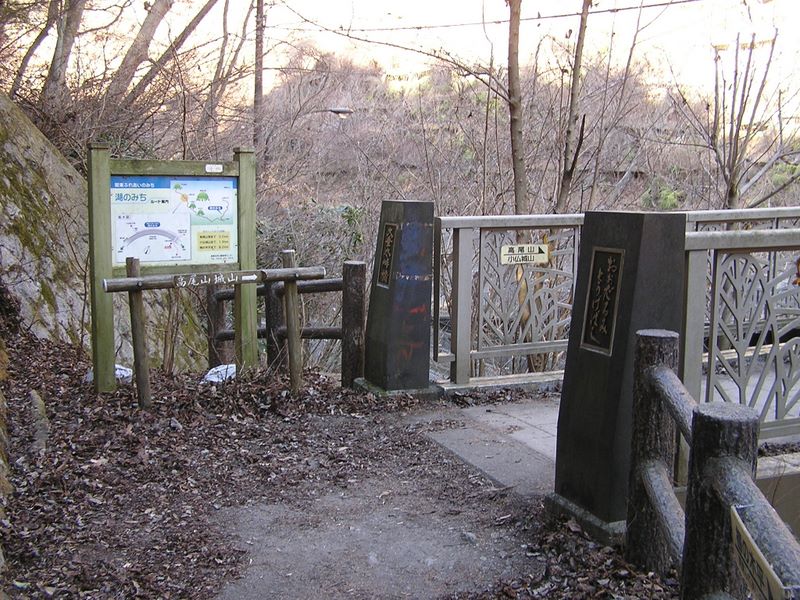 南高尾山稜 -- 大垂水峠橋に到着