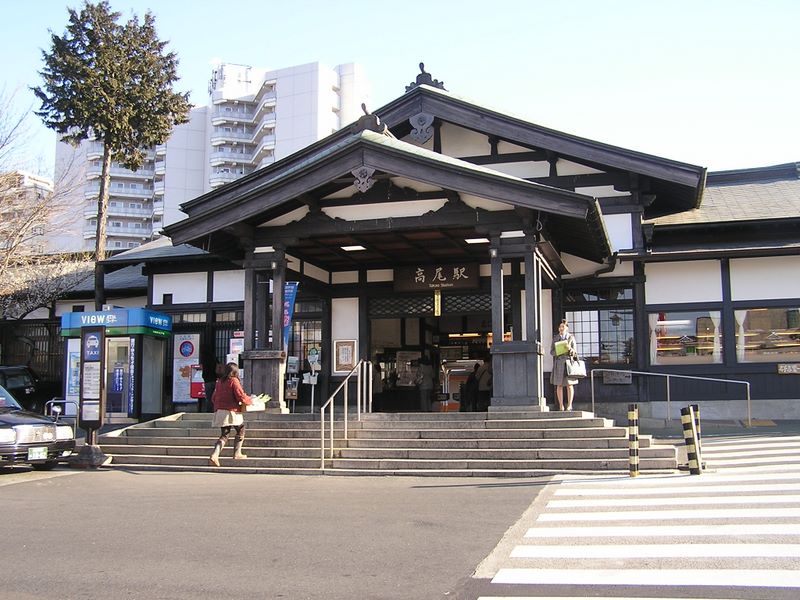 きょうのゴール、JR高尾駅に到着
