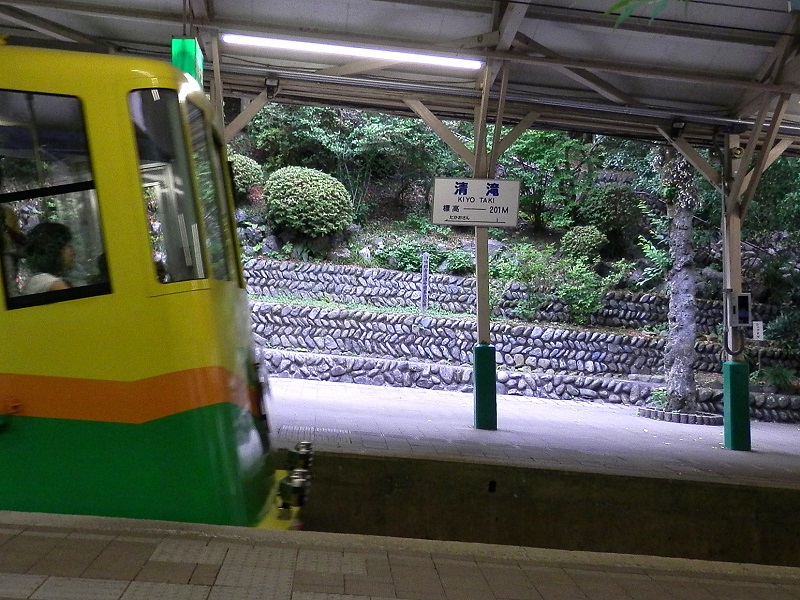 清滝駅に到着するケーブルカー