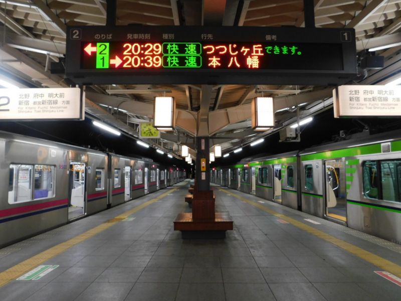 高尾山口駅ホーム