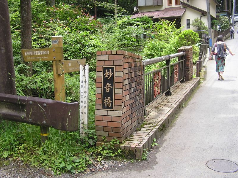 妙音橋で６号路を左に分ける