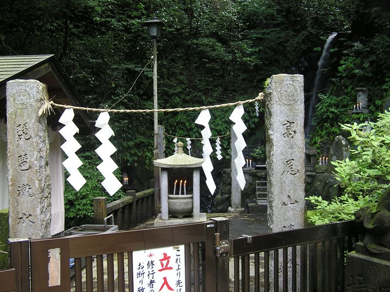 琵琶滝水行道場