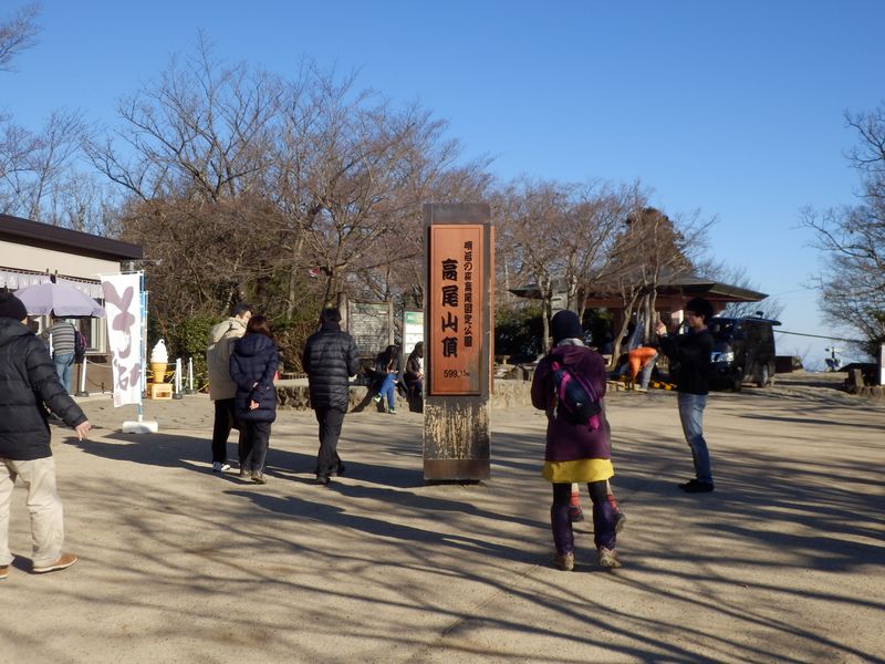 この時間の高尾山頂は混雑していなかった
