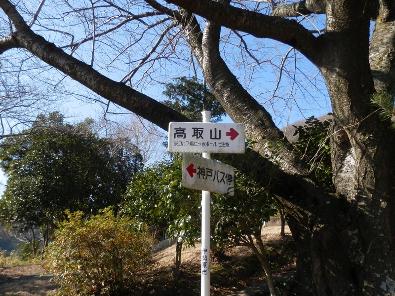 ここでは、神戸バス停方面に進む