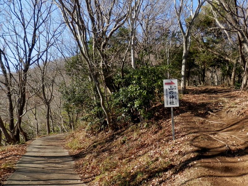 「山の神社」を右に見る
