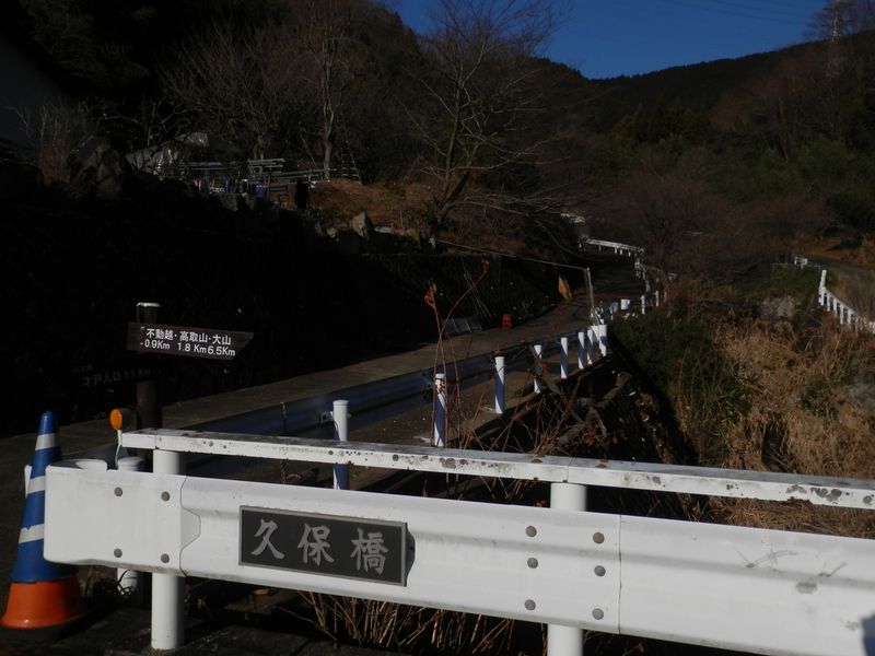 久保橋を渡って左折