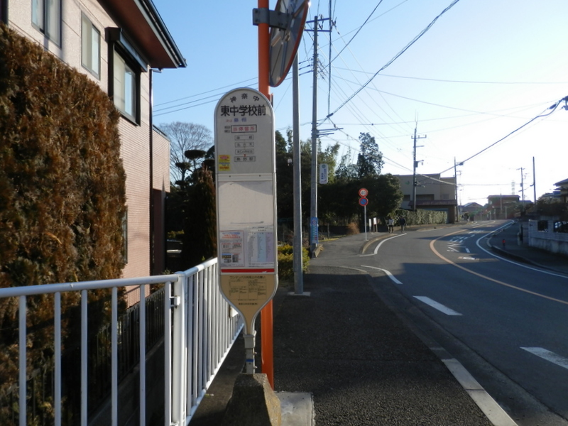 東中学校前に帰還し、∞ループを完走