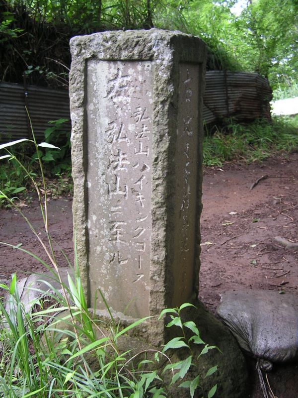 これより尾根歩き