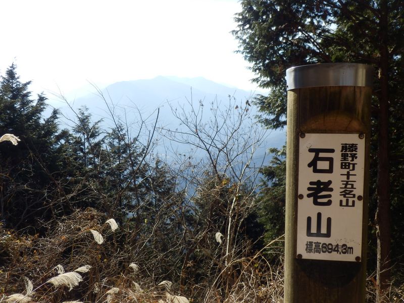 藤野町も相模湖町も、今は相模原市緑区