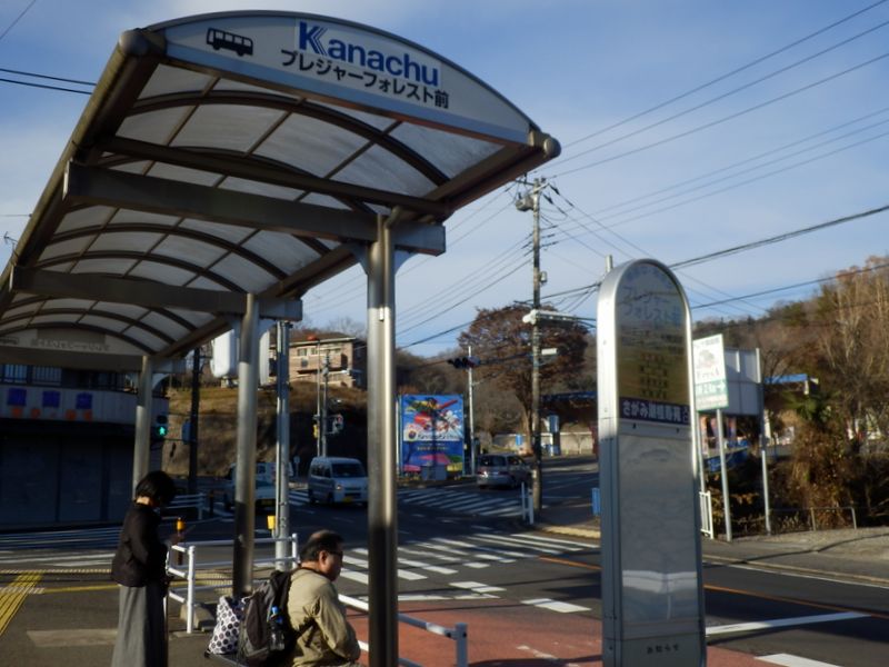 プレジャーフォレスト前バス停