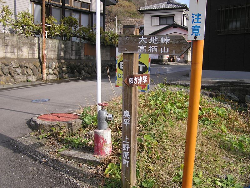 ここを右折して高柄山に登り、下山後は向こうの道から戻って来る予定