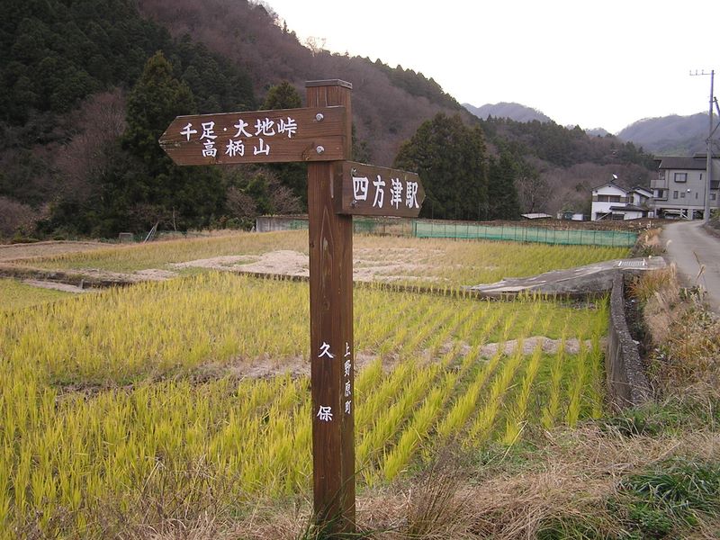 高柄山 -- 久保集落からは、中央本線に沿って歩く