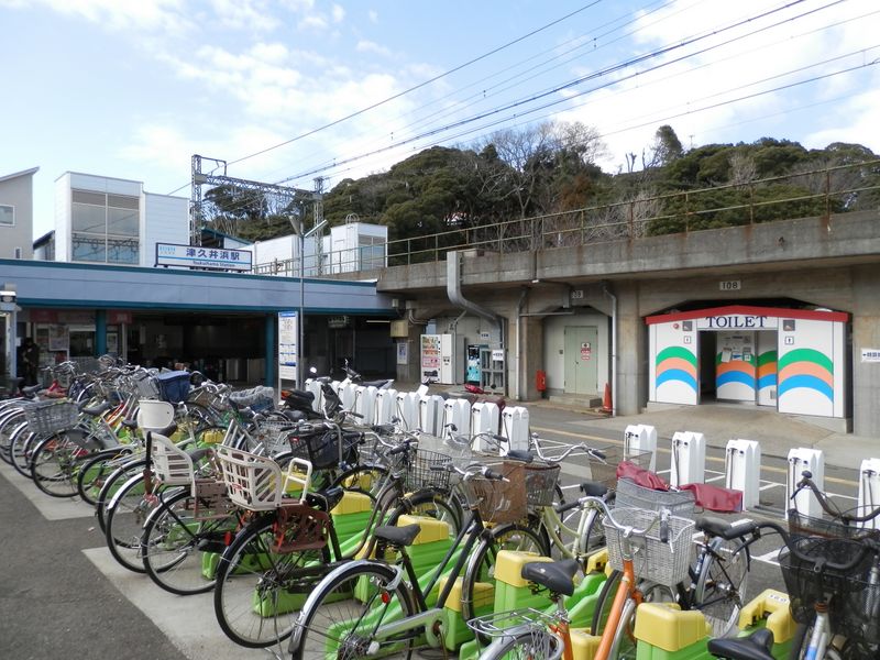 津久井浜駅