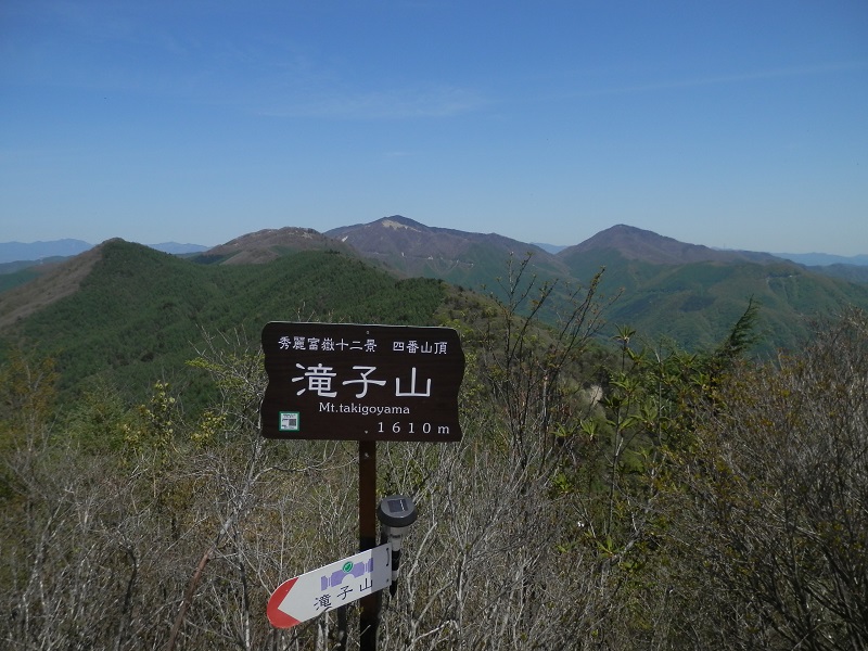 大谷が丸、ハマイバ、白谷ヶ丸と黒岳、雁ヶ腹摺山