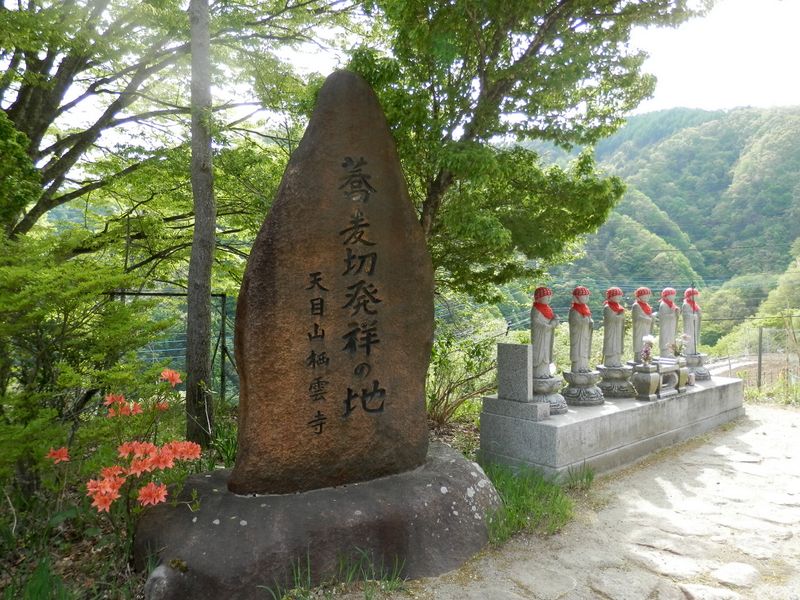 「蕎麦切発祥の地」石碑