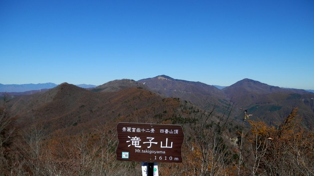 滝子山から望む雁ヶ腹摺山、黒岳、ハマイバ、大谷ヶ丸、など