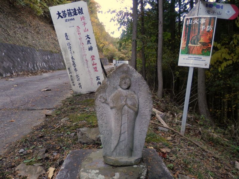 道証地蔵から、長い林道歩き